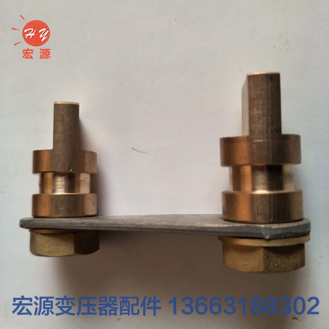 變(bian)壓器銅(tong)端子預(yu)埋件銅(tong)頭