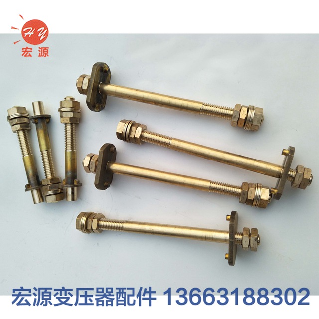 變壓器導電杆(gǎn)  