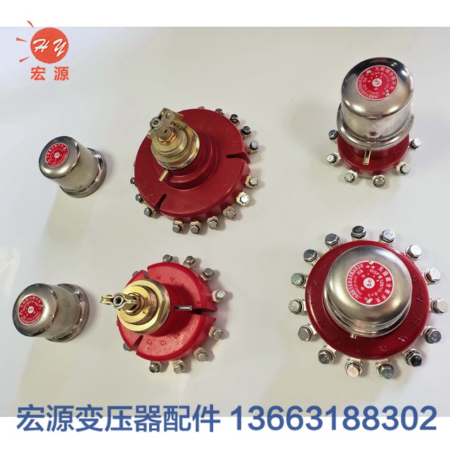 變壓(yā)器分接(jie)開關