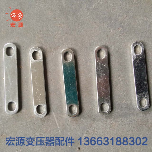 變壓器配(pei)件連接片