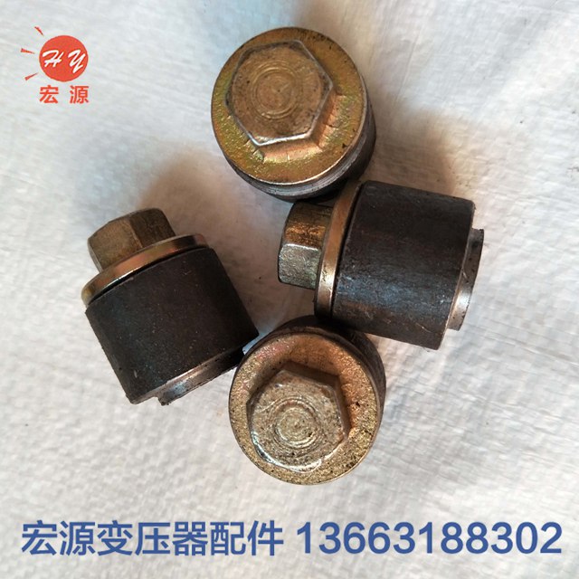 變壓(yā)器放油塞  