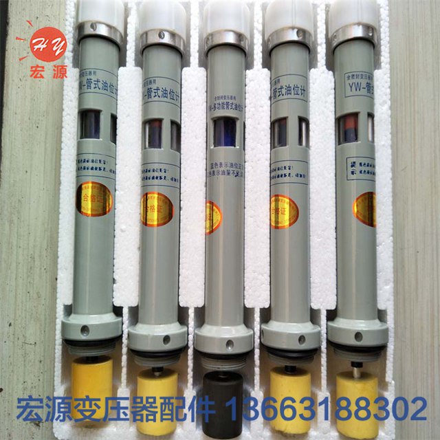 變壓器油位(wei)計  