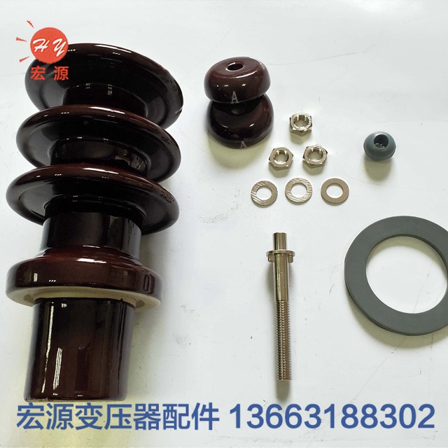 變壓器(qi)瓷套(瓷(ci)瓶)