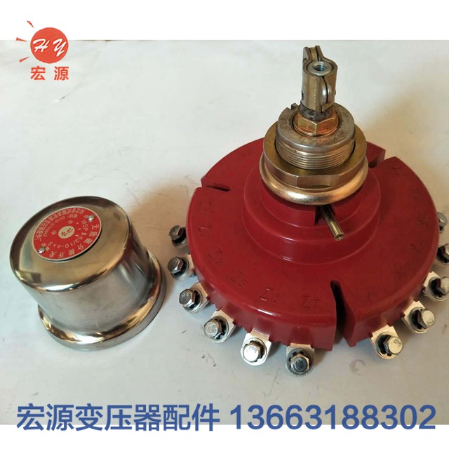 變壓(ya)器分接(jiē)開關