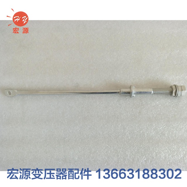 變壓器導電(dian)杆  