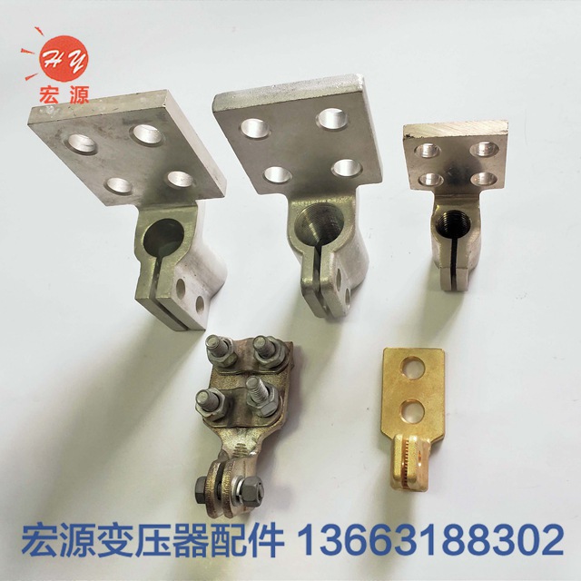 變壓器接(jiē)線端子  