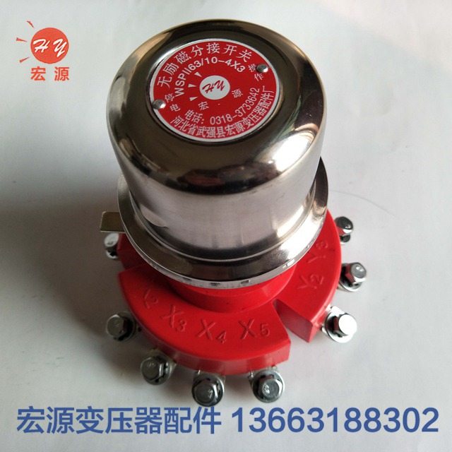 變壓(ya)器分接(jiē)開關