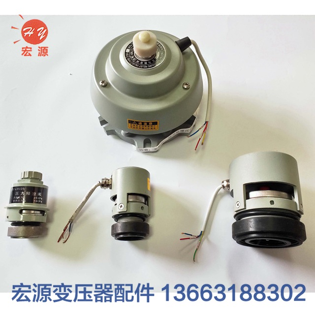 變壓器壓力(li)釋放閥  