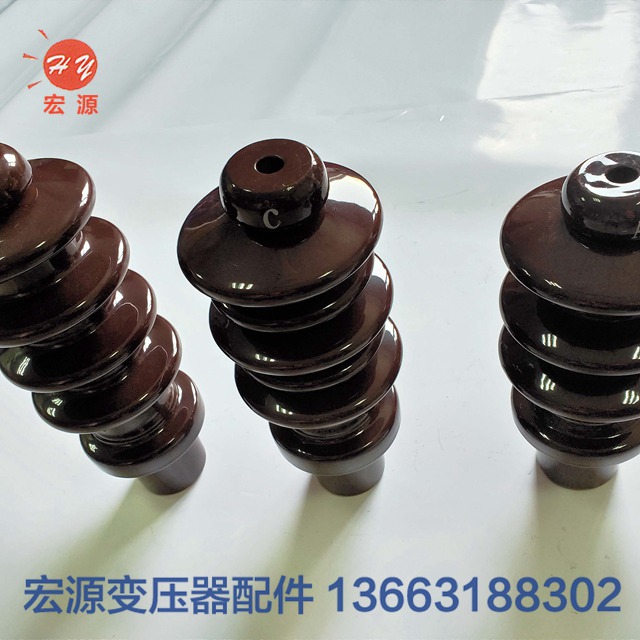 變(bian)壓器瓷(ci)套(瓷瓶(píng))