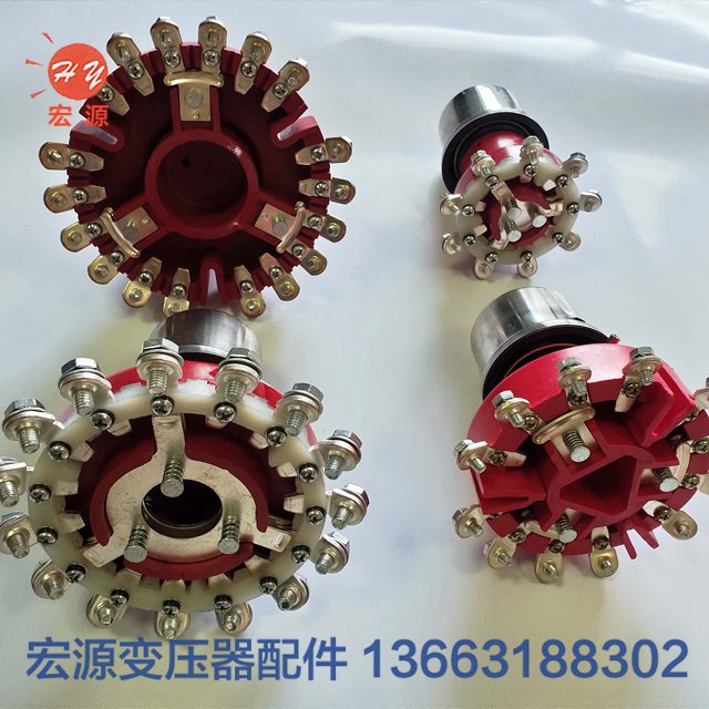 變壓器分接開關(guan)  