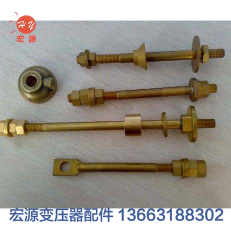 變(biàn)壓器導(dao)電杆