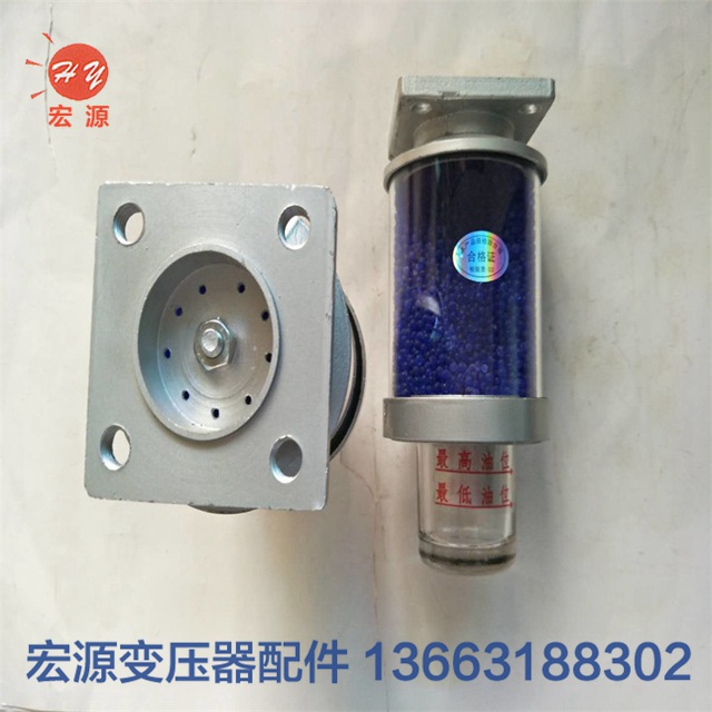 變壓器(qì)吸濕矽膠罐