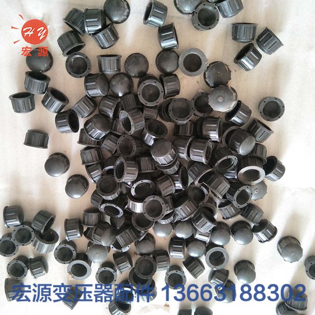 變壓器油枕帽(mao)  