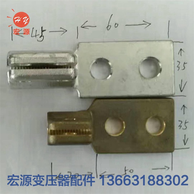 變(biàn)壓器接(jiē)線闆(銅(tong)鏟)