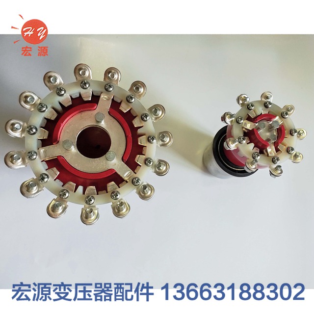 變(bian)壓器分接開(kai)關