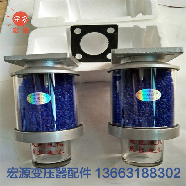 變壓器(qi)吸濕器  