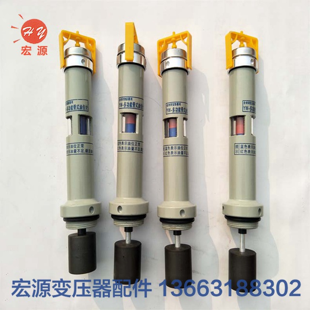 變壓器油位計(ji)  