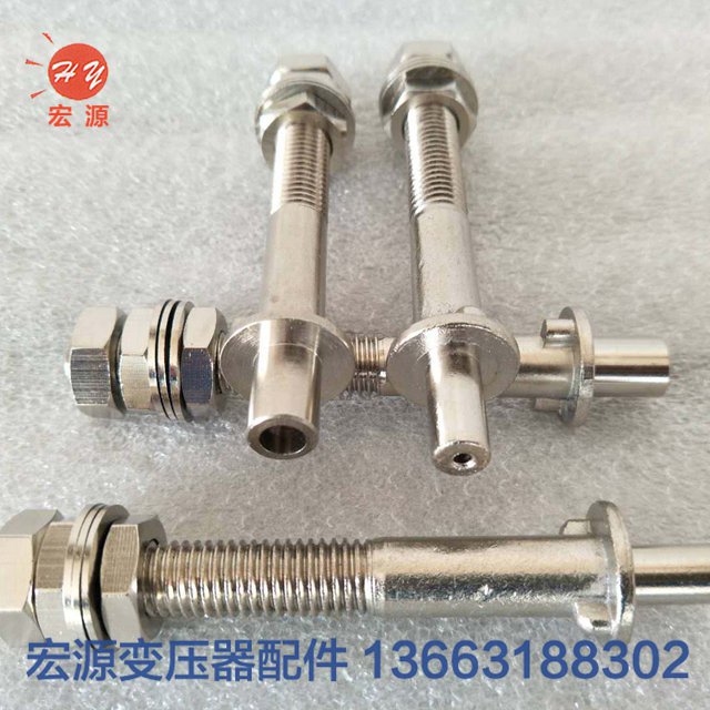 變壓器導電(dian)杆  