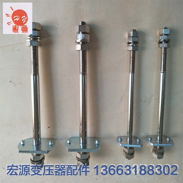 變壓器導電(dian)杆  