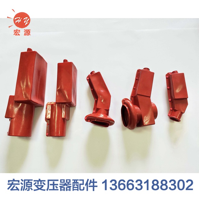 變壓(yā)器絕緣(yuan)護套