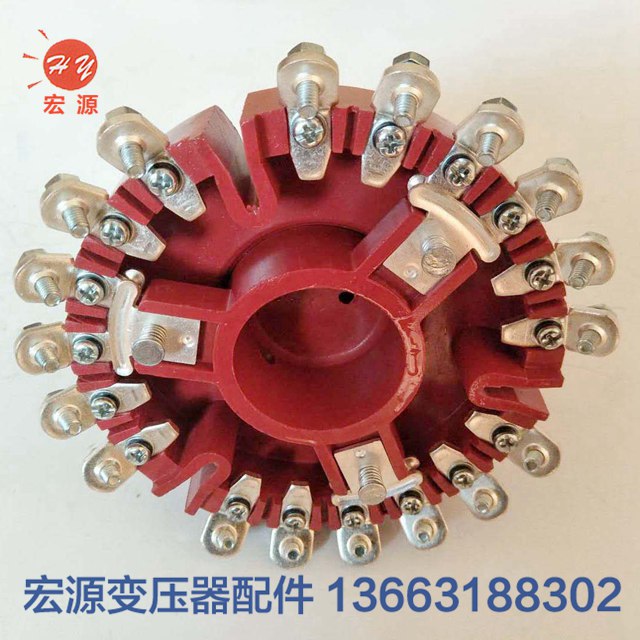 變壓(yā)器分接(jie)開關  