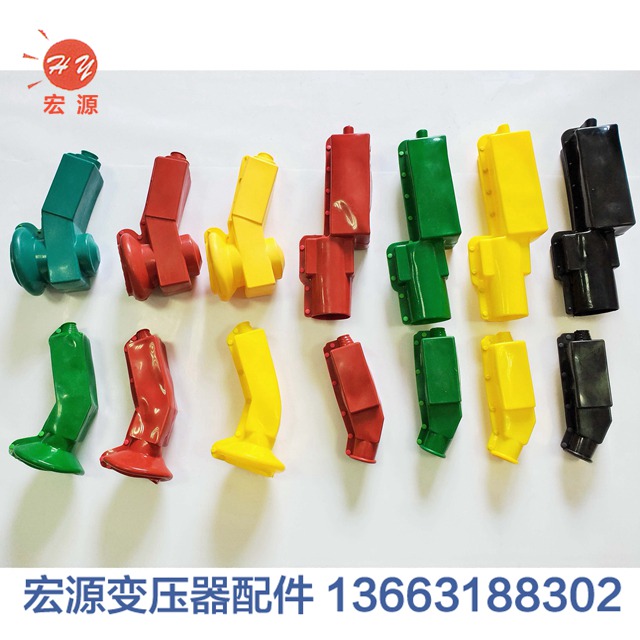 變壓器絕緣(yuan)護套  