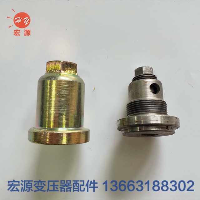 變(bian)壓器放油閥  