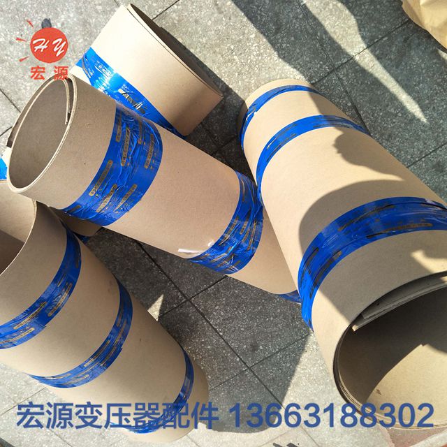 變壓(ya)器絕緣紙(zhǐ)  