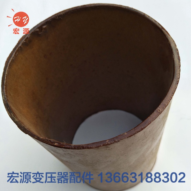 變壓(ya)器酚醛(quan)紙管  