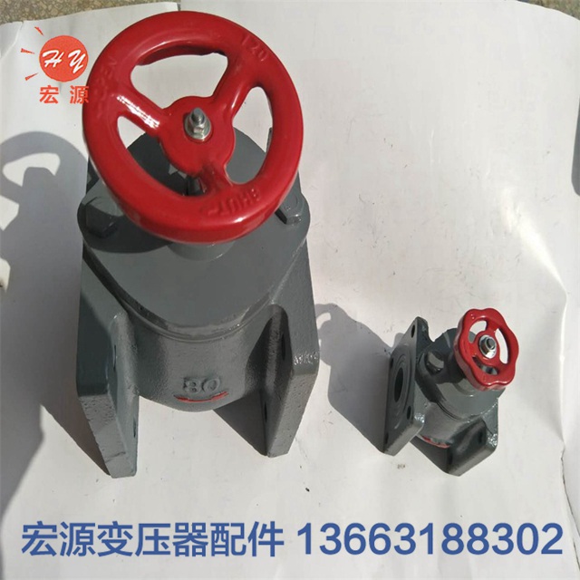 變壓(yā)器放油閥門