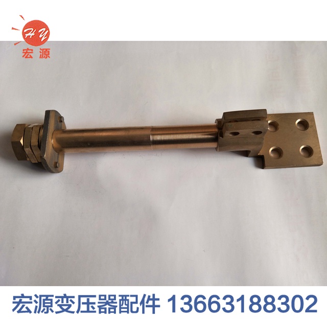 變(bian)壓器導電杆  