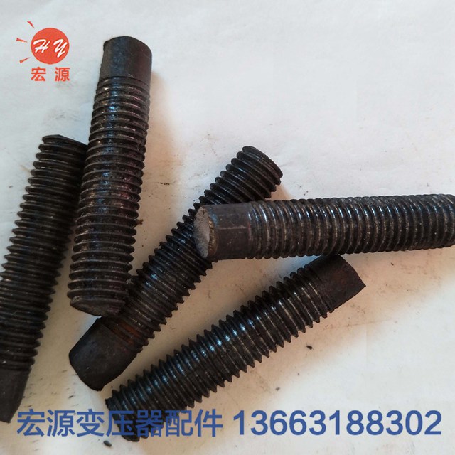 變壓器(qì)單頭螺(luó)絲