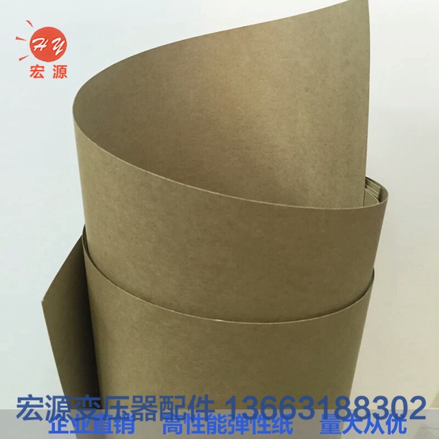 變壓器絕緣紙(zhi)