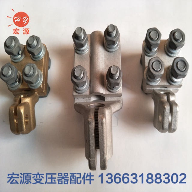 變壓(ya)器接線(xiàn)端子