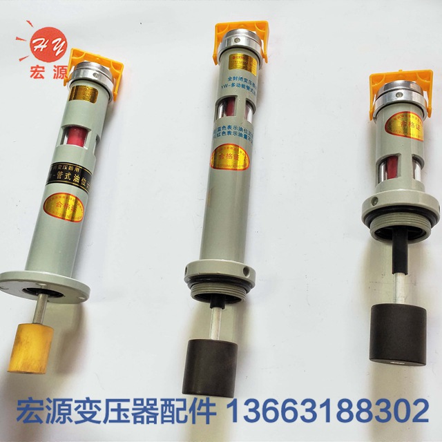 變壓(yā)器多功能管式(shi)油位計  