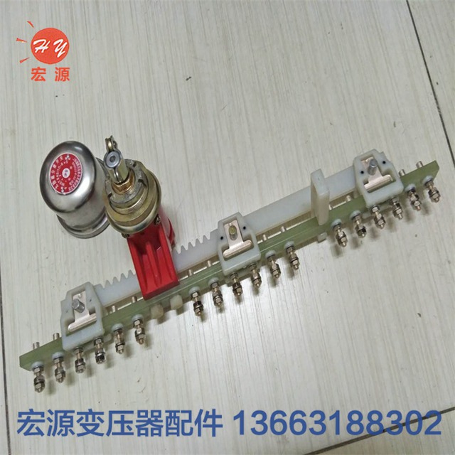 變壓(yā)器分接(jiē)開關  