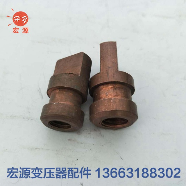 變壓器銅端(duān)子預埋件銅頭  