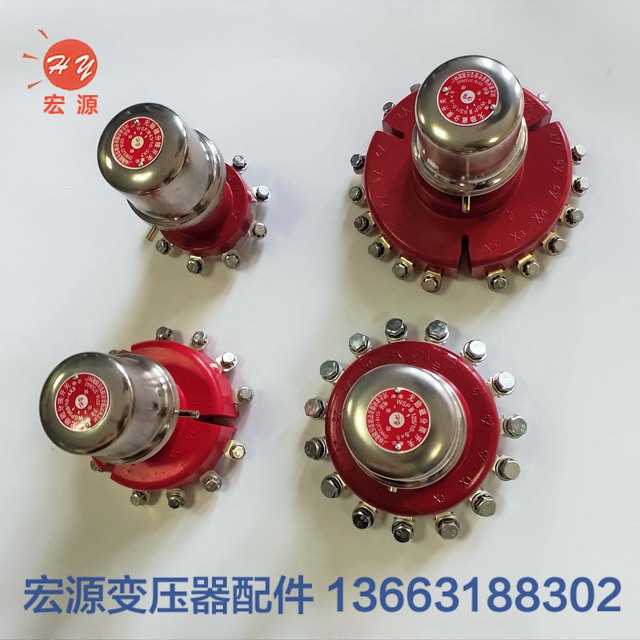 變(biàn)壓器分接開關  