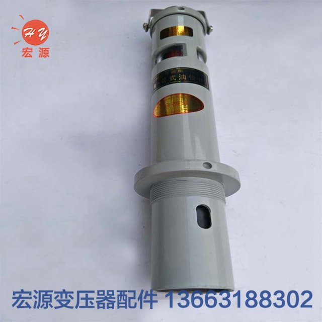 變壓器油位計(jì)  