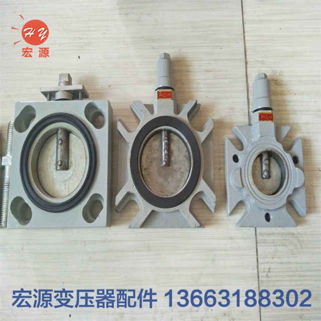 變(biàn)壓器蝶閥  