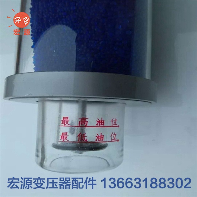 變壓器吸濕器(qi)  