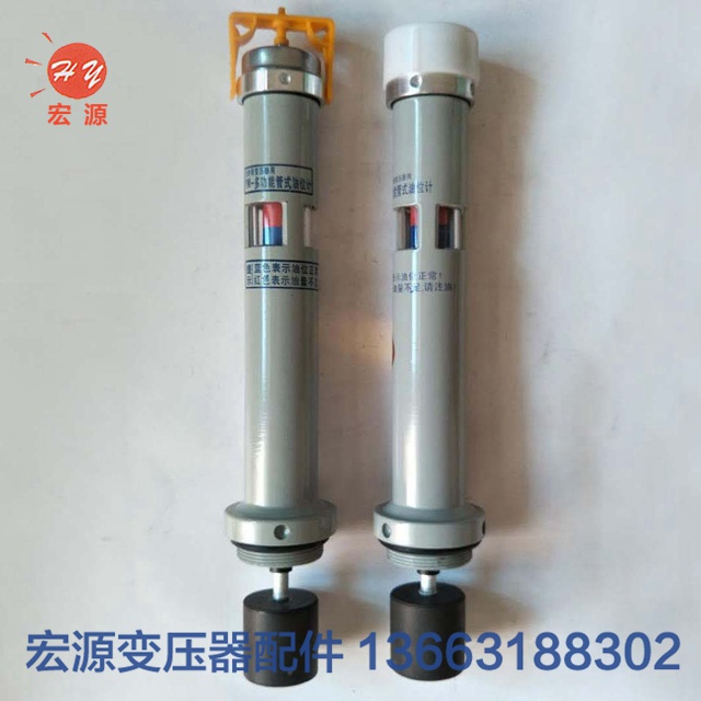 變壓器油(you)位計  