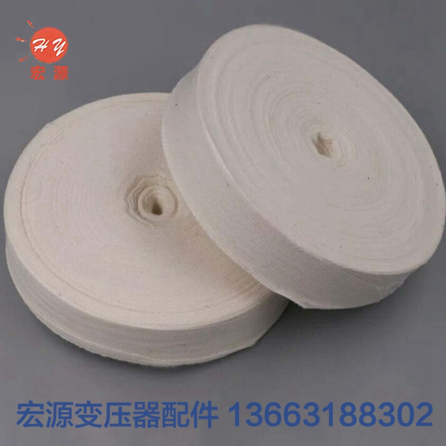 變壓器(qì)白布帶  