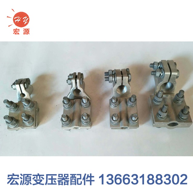 變壓器(qi)接線佛手(線夾(jiá))