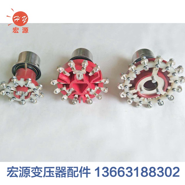 變壓(yā)器無勵磁分接(jie)開關