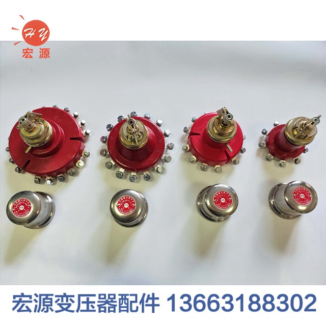 變壓(ya)器分接(jie)開關  