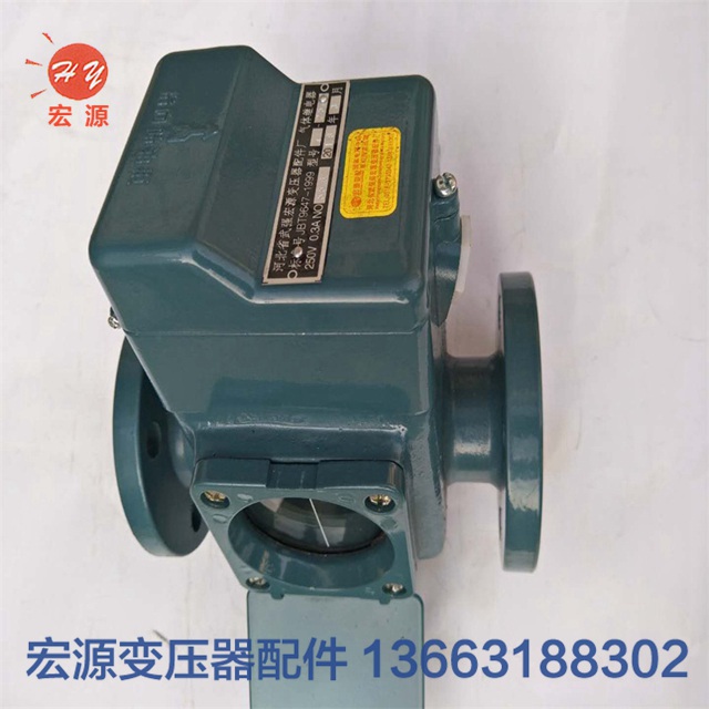 變壓器瓦(wǎ)斯氣體繼電器  