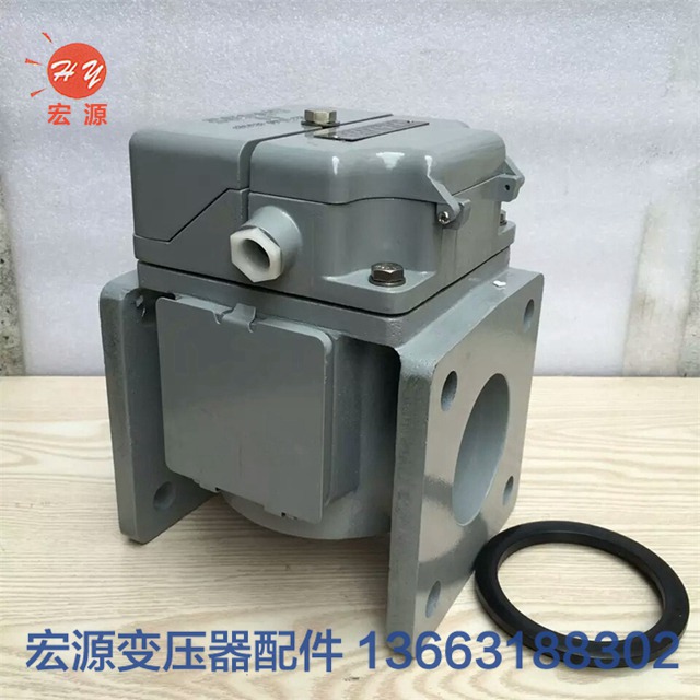 變壓器專用氣(qì)體繼電器  