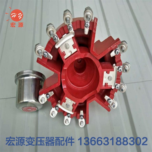 變壓器(qì)分接開(kai)關  