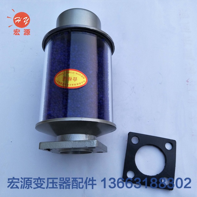 變(bian)壓器吸濕器  